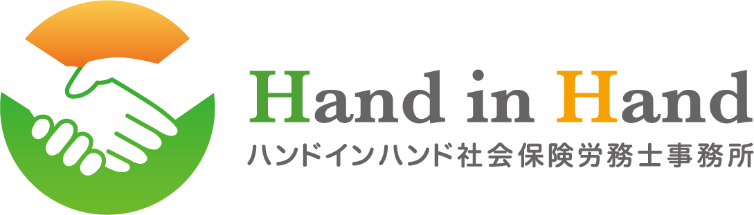 HandinHand_yoko